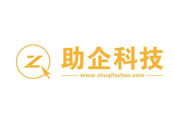 技术服务,技术转让;信息系统集成服务;商务信息咨询;电子产品销售等